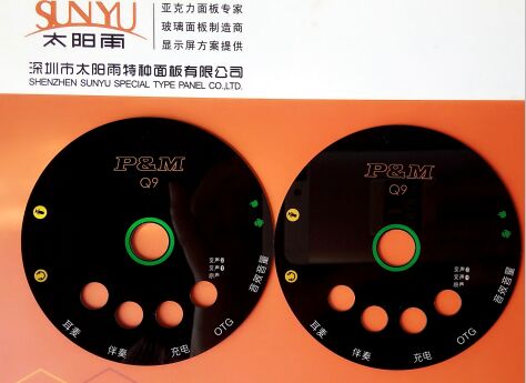 音箱面板-深圳市太阳雨特种面板有限公司