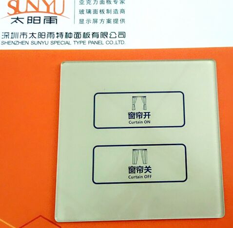 触摸开关面板-深圳市太阳雨特种面板有限公司