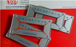 仪器面板-深圳市太阳雨特种面板有限公司