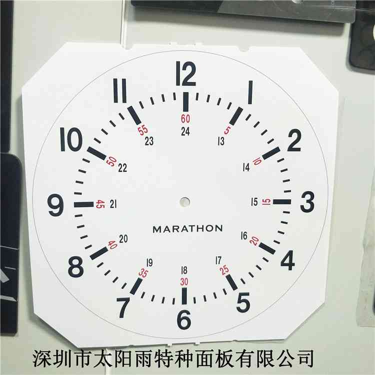 PP合成纸（钟面）-深圳市太阳雨特种面板有限公司